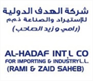 Picture of Al Hadaf Intl Co. for Importing & Industry