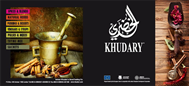 صورة Adnan Khudari & Sons Trading Co.