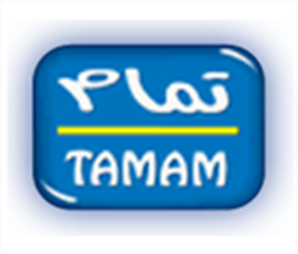 Picture of International Poultry Co. - Tamam