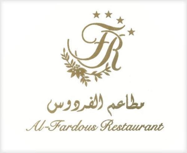 Picture of Al Fardous