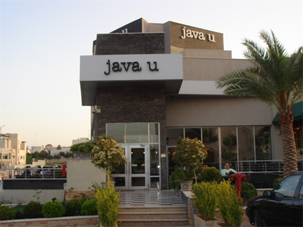Jordan Restaurant Association. Java U