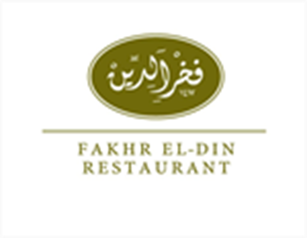 Picture of Fakhr El Din