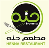 Picture of Henna Restaurant & Pastry