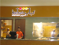 Picture of Kebab Express