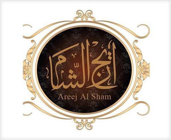 Picture of Areej Al Sham