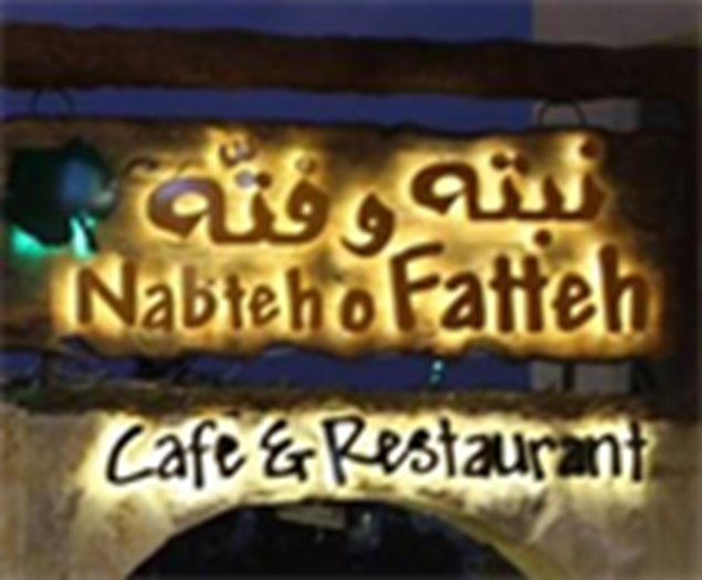 Picture of Nabteh O Fatteh