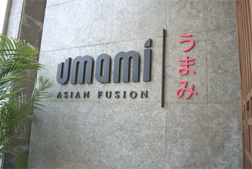 Jordan Restaurant Association Umami Asian Fusion   0002608 Umami Asian Fusion 