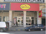 Picture of Chili House