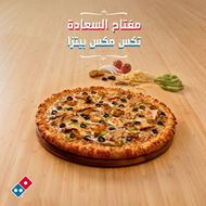 Picture of Domino's Pizza Jordan