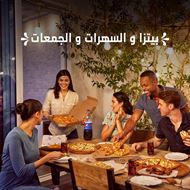 Picture of Domino's Pizza Jordan