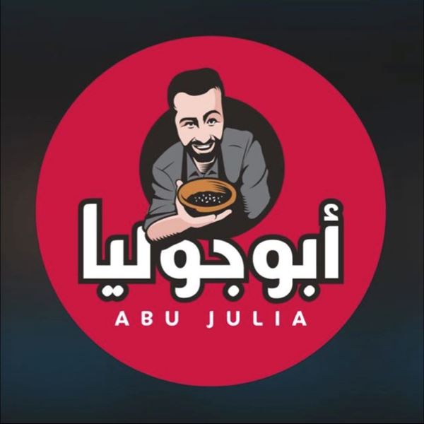 Picture of Abu Julia Restaurant Jordan