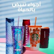 Picture of Starbucks Jordan