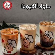 صورة أنكل أوساكا الأردن