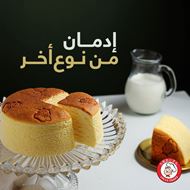 صورة أنكل أوساكا الأردن