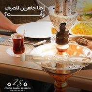Picture of Zohor Shafa Al Saru Restaurant