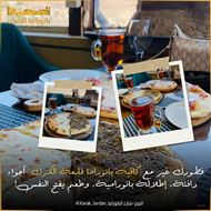 Picture of Panorama Al Karak