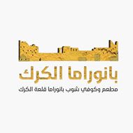 Picture of Panorama Al Karak