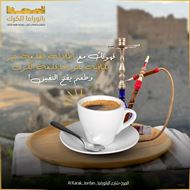 Picture of Panorama Al Karak