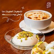Picture of Greater Amman Restaurant