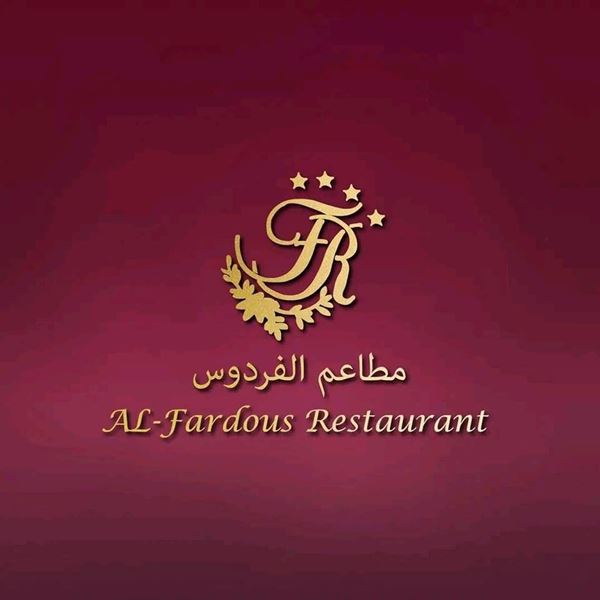 Picture of Al Fardous