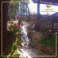 Picture of Al Fardous