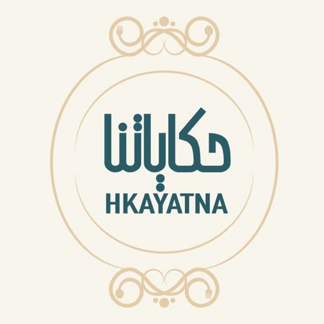 Picture of Hkayatna Restaurant