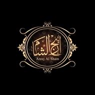 Picture of Areej Al Sham