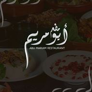 Picture of Abu Mariam Restaurant