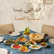 Picture of Abu Mariam Restaurant