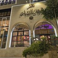 Picture of Ard Al Dyar - Jabri Jordan