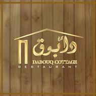 Picture of Dabouq Cottage
