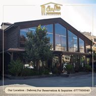 Picture of Dabouq Cottage