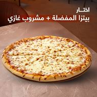 Picture of Alhan Al Nai Restaurant & café