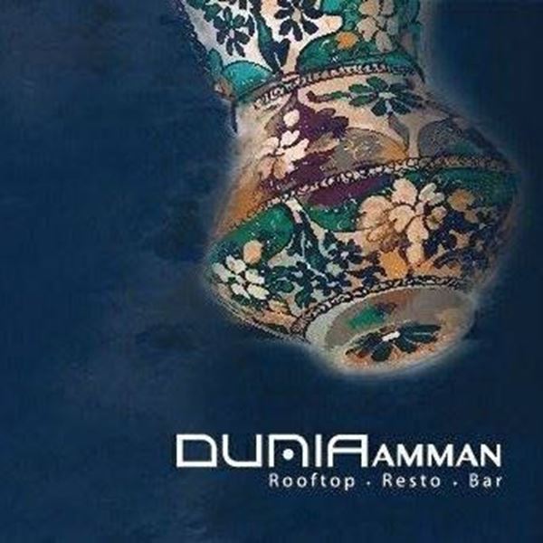 Picture of DUNIA Rooftop