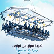 Picture of Amman In The Sky