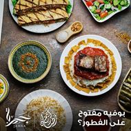 Picture of Al Jamra Cafe