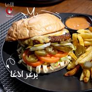 Picture of Al Agha Restaurant