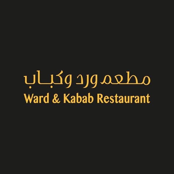Picture of Ward & Kabab