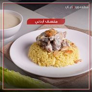 Picture of Ward & Kabab