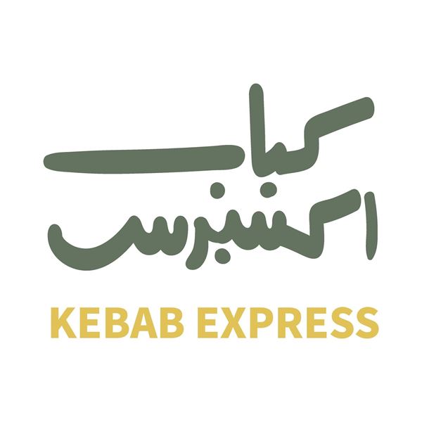 Picture of Kebab Express