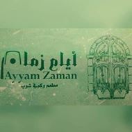 Picture of Old times restaurant