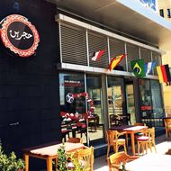 صورة مطعم وكافيه حجرين