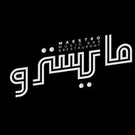 Picture of Maestro Bar & Restaurant Amman