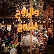 Picture of Sakeyat Addaraweesh