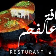 صورة دكتور كيف