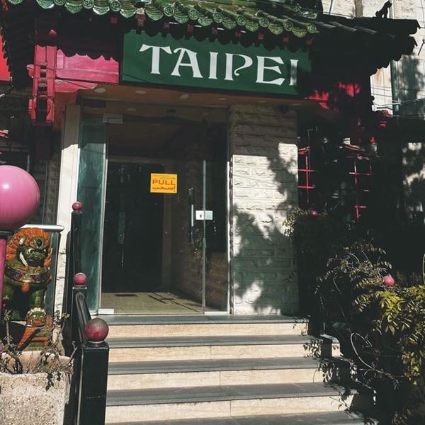 Picture of Taipei