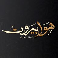 Picture of Hawa Beriut