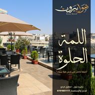 Picture of Hawa Beriut