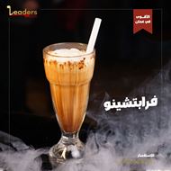 صورة ليدرز كافيه