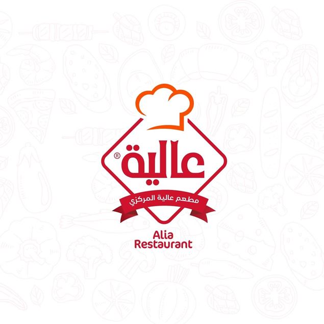 Picture of Alia Restaurant